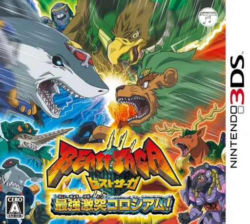 Beast Saga - Saikyou Gekitotsu Colosseum! (Japan)
